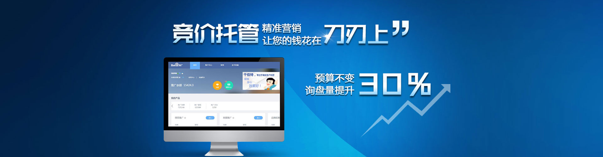 和静百度充值返点